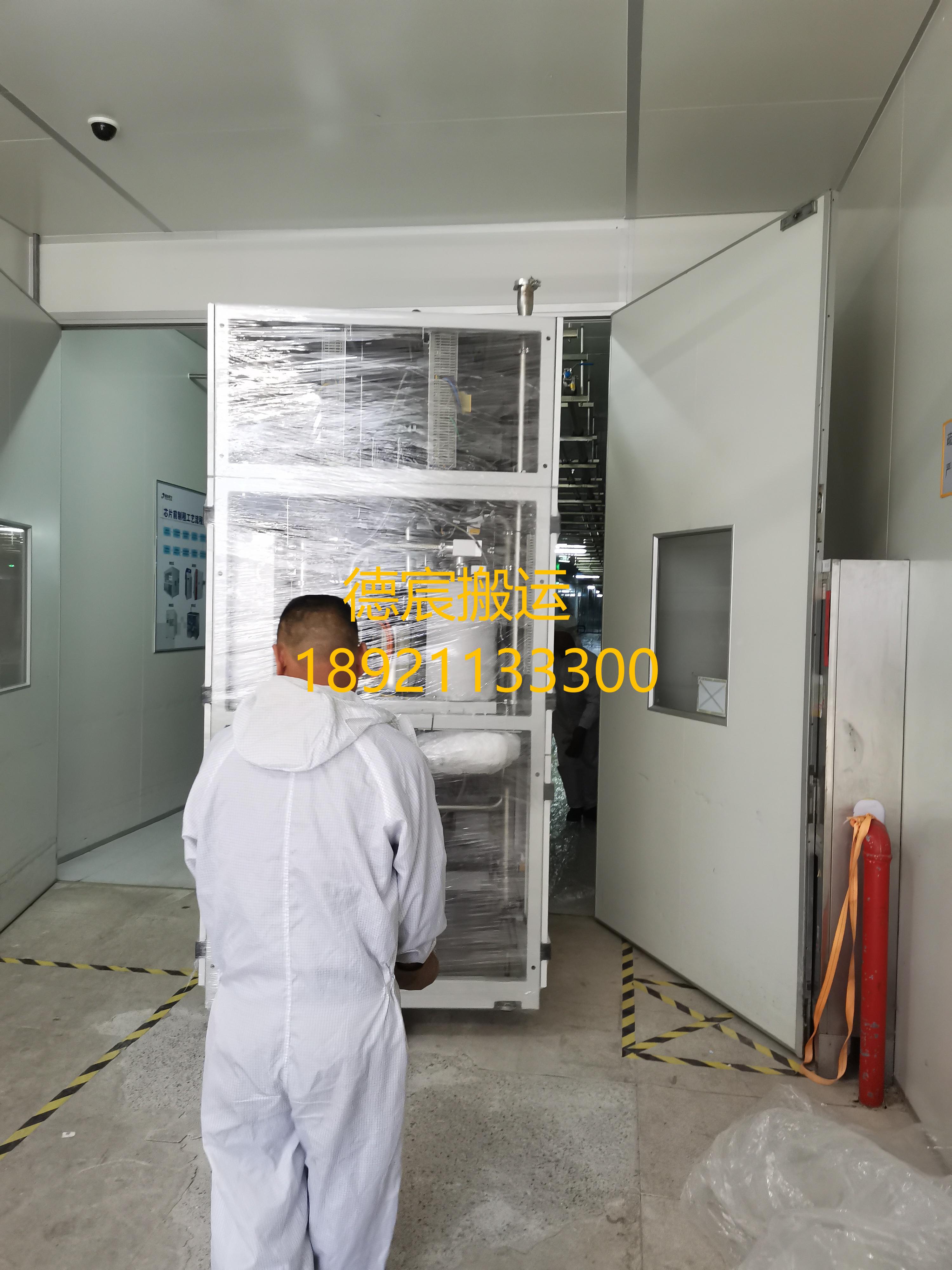 無塵室搬運(yùn)